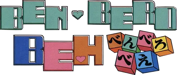 侠盗罗宾 | Ben Bero Beh LOGO