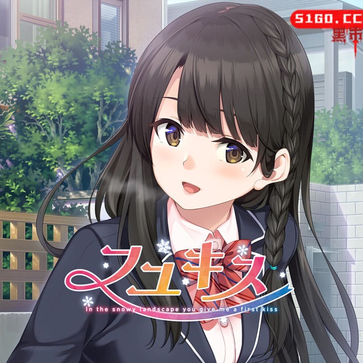 冬吻