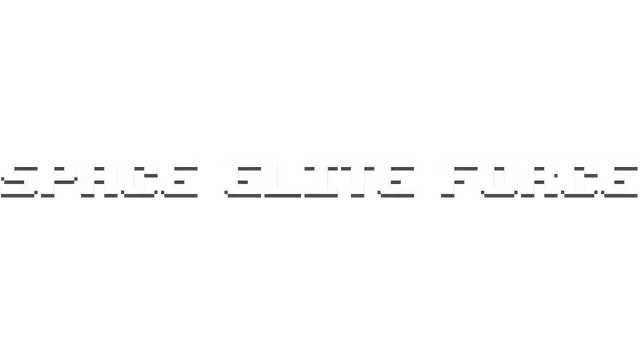 宇宙精英部队 | Space Elite Force LOGO