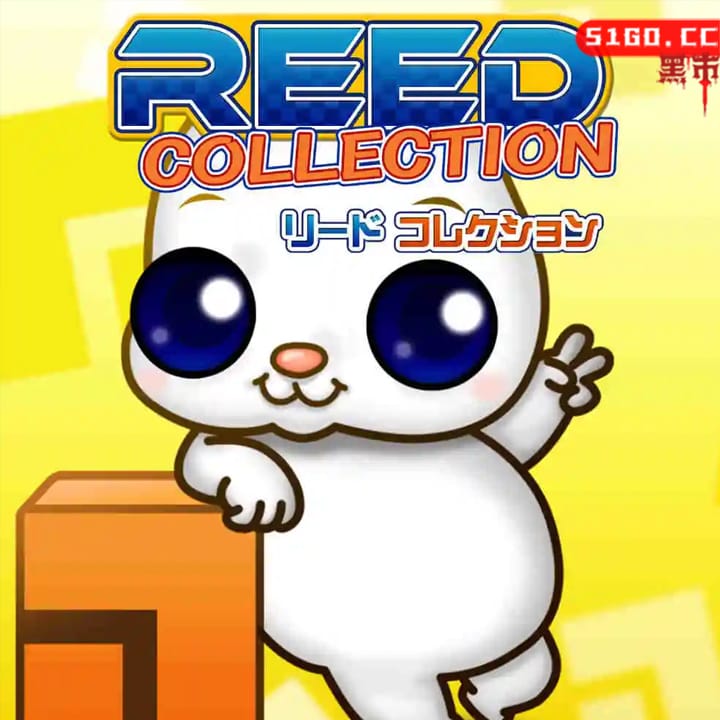 Reed Collection