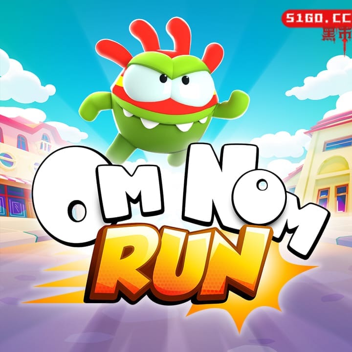 Om Nom: Run 跑酷
