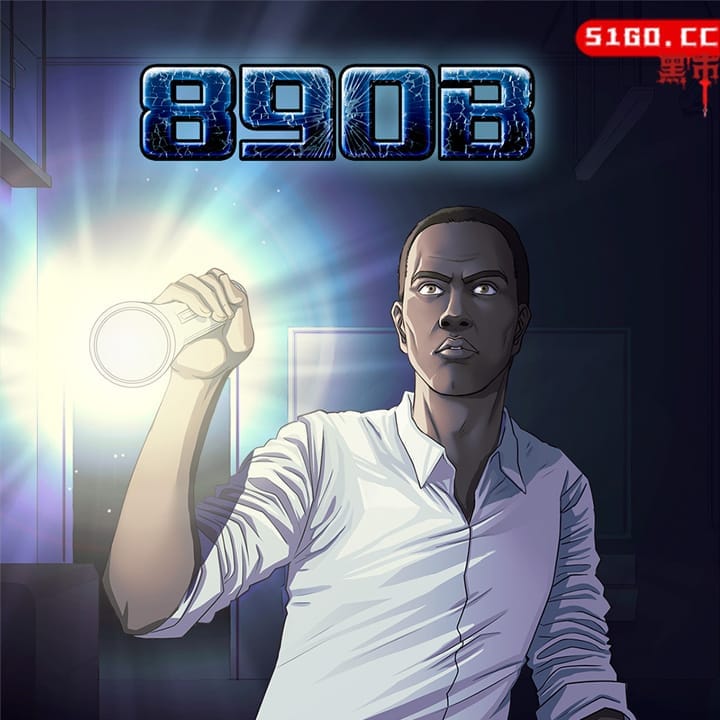 890B