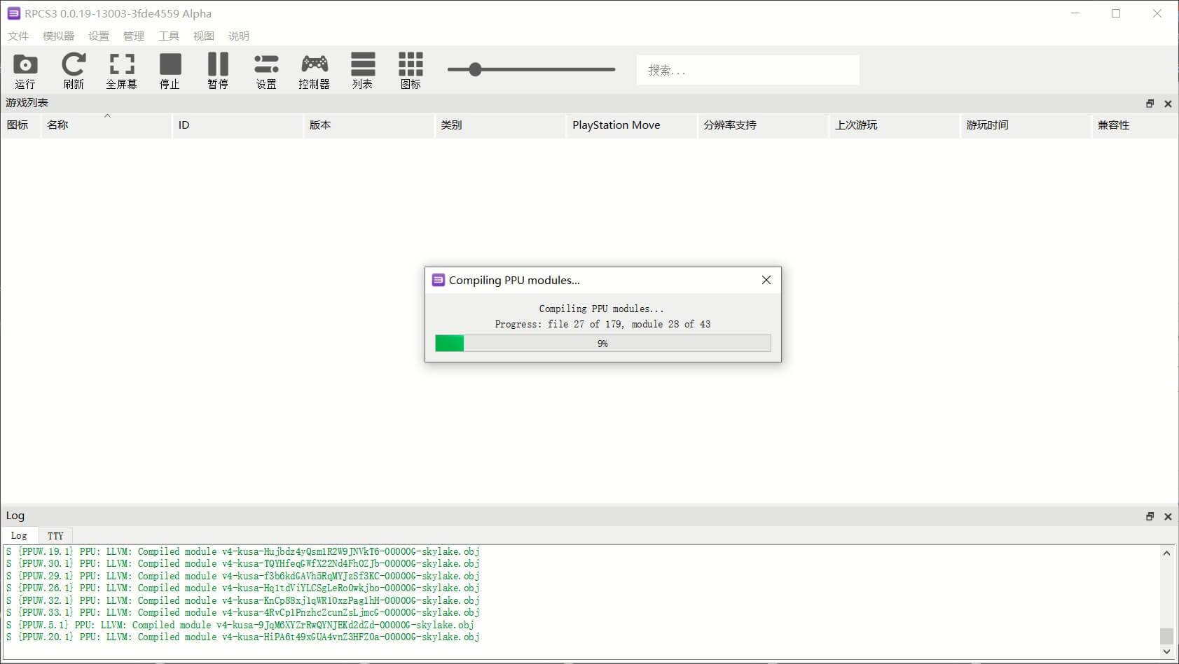 图片[4] | 堪称完美！PS3中文模拟器《RPCS3》最新模拟器+教程+2TB中文游戏打包 | 在玩