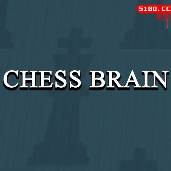 脑力国际象棋