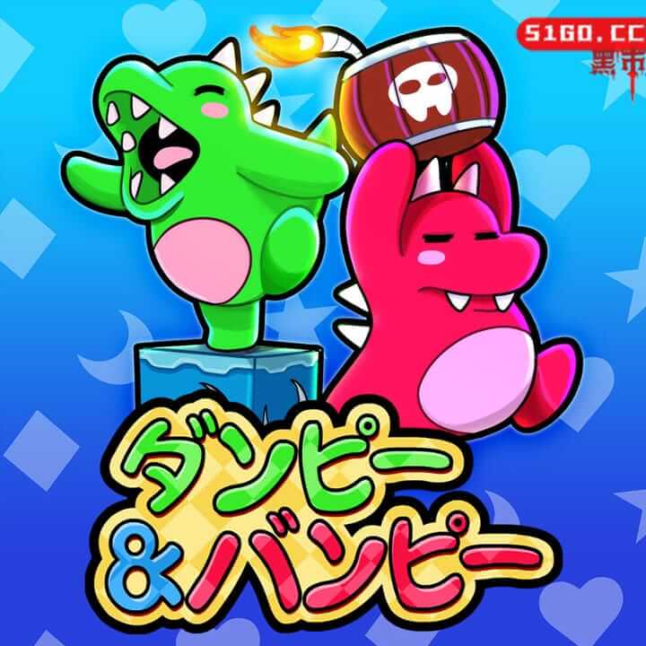 叮叮与当当