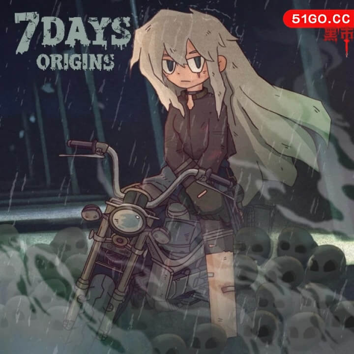7日起源