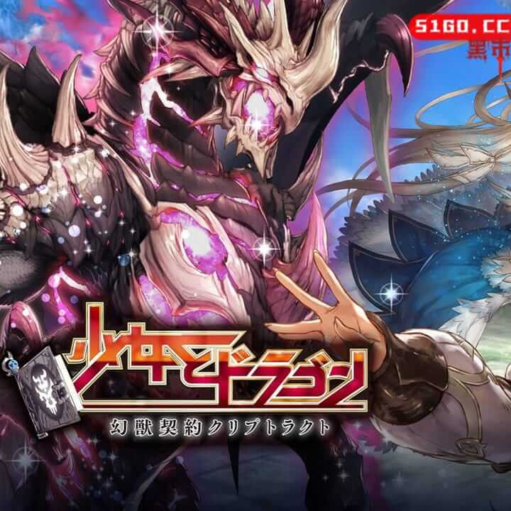 Cryptract 