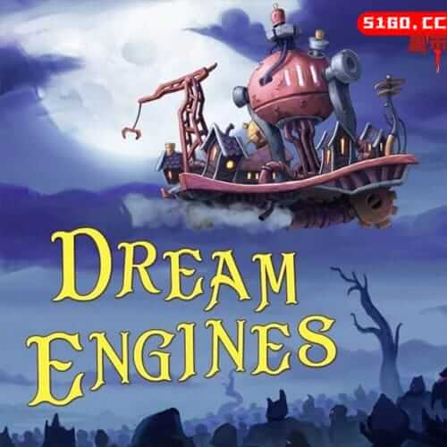 梦幻引擎：游牧城市