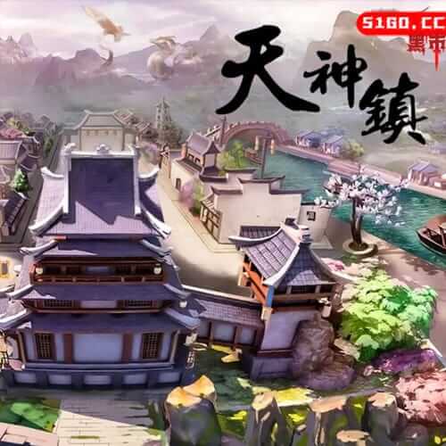 天神镇 