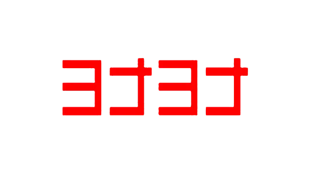 与那 与那 | Yona Yona LOGO