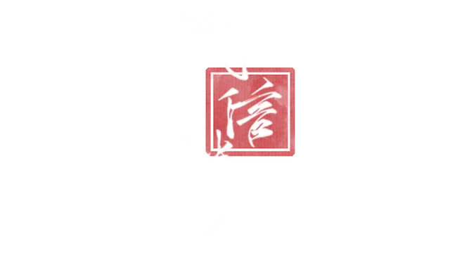 风信楼 | FengXinLou LOGO
