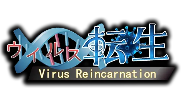 病毒僵尸转生 | VirusReincarnation LOGO