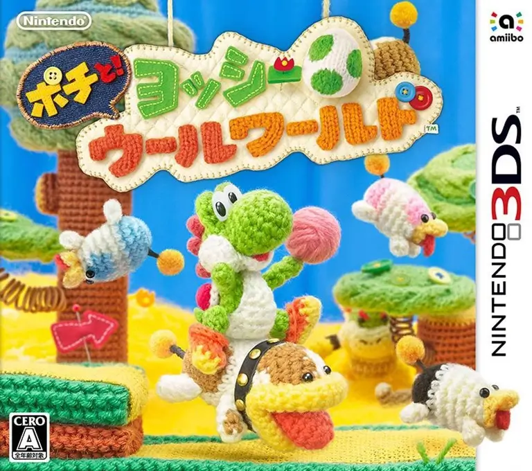 波奇与毛线耀西-Poochy & Yoshi's Woolly World-游戏截图-好玩游戏库