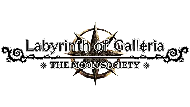 加雷利亚的地下迷宫与魔女之旅团 | Labyrinth of Galleria: The Moon Society LOGO