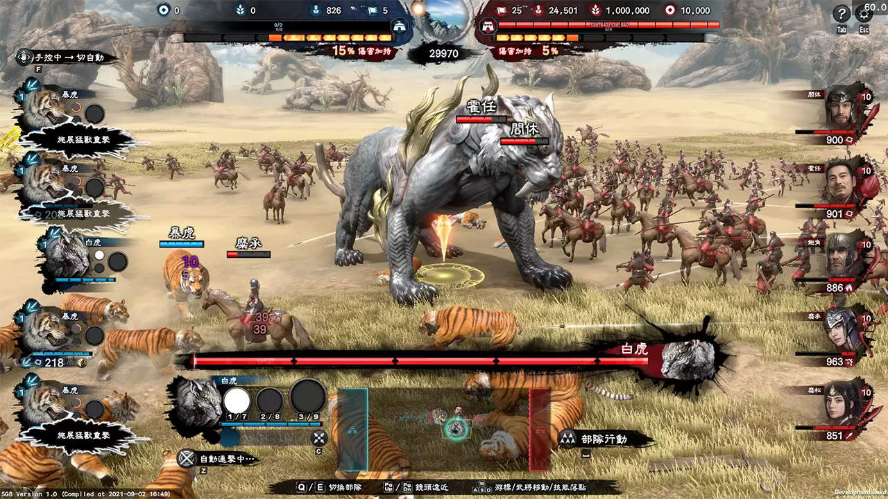 三国群英传 8-Heroes of the Three Kingdoms 8-游戏截图-好玩游戏库