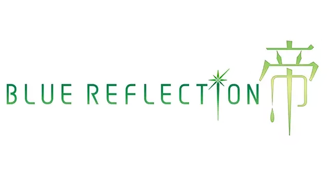 幻舞少女之剑・帝 | Blue Reflection Tie LOGO