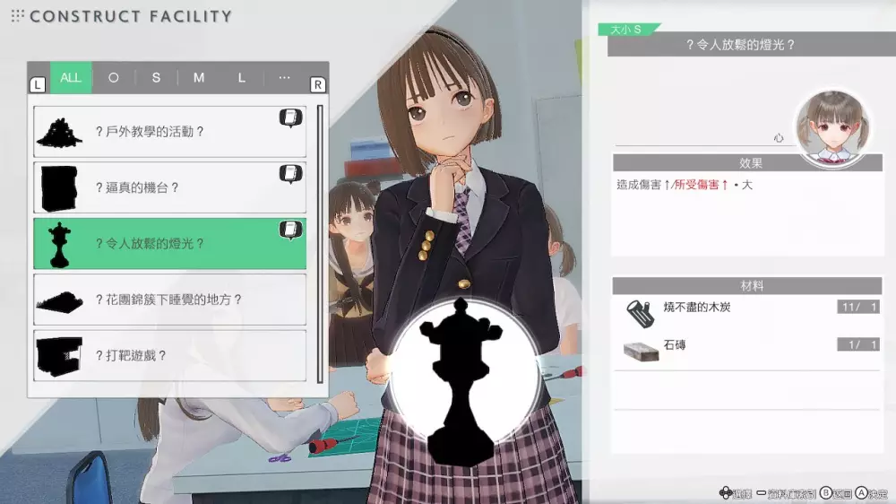 幻舞少女之剑・帝：第二道光-Blue Reflection: Second Light-游戏截图-好玩游戏库