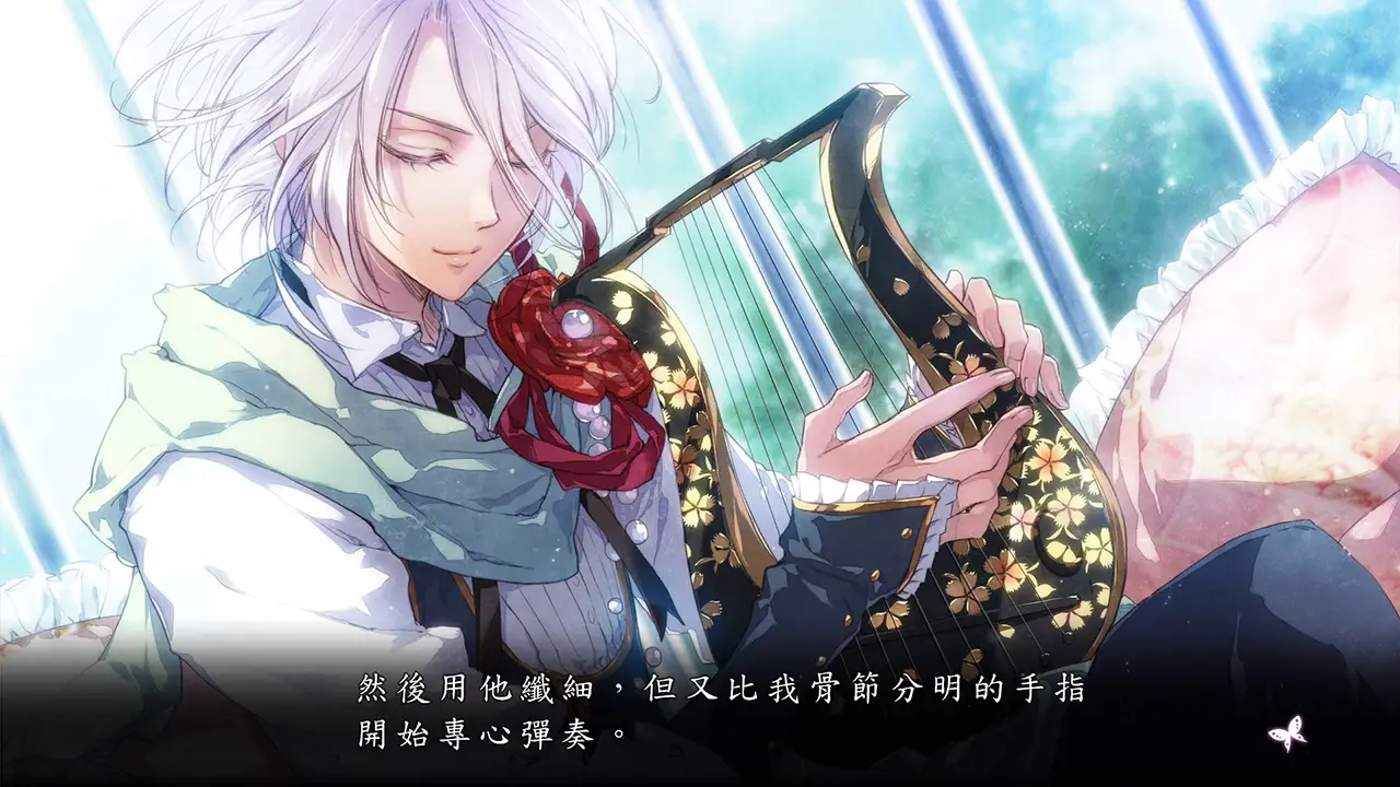 花之女王-Reine des Fleurs-游戏截图-在玩