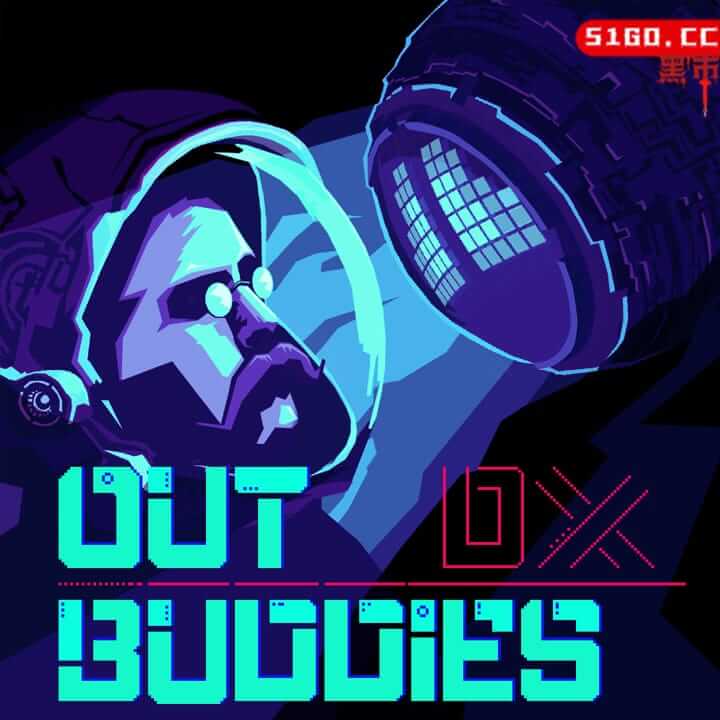 Outbuddies