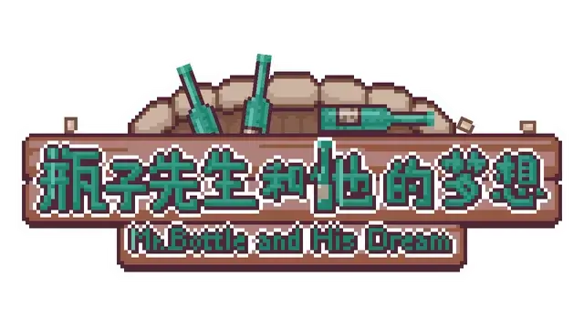 图片[1] | 《瓶子先生和他的梦想.Mr.Bottle and His Dream》中文 | 在玩