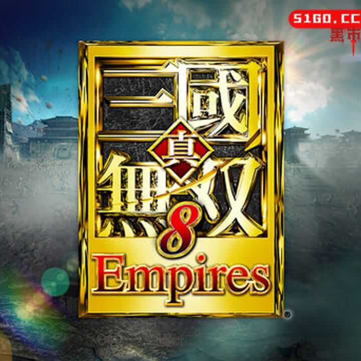 真・三國無双８ 