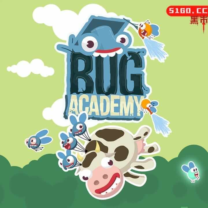 虫虫学院