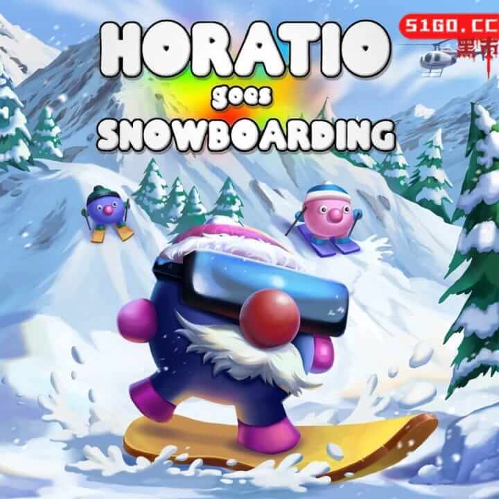霍拉蒂奥去滑雪