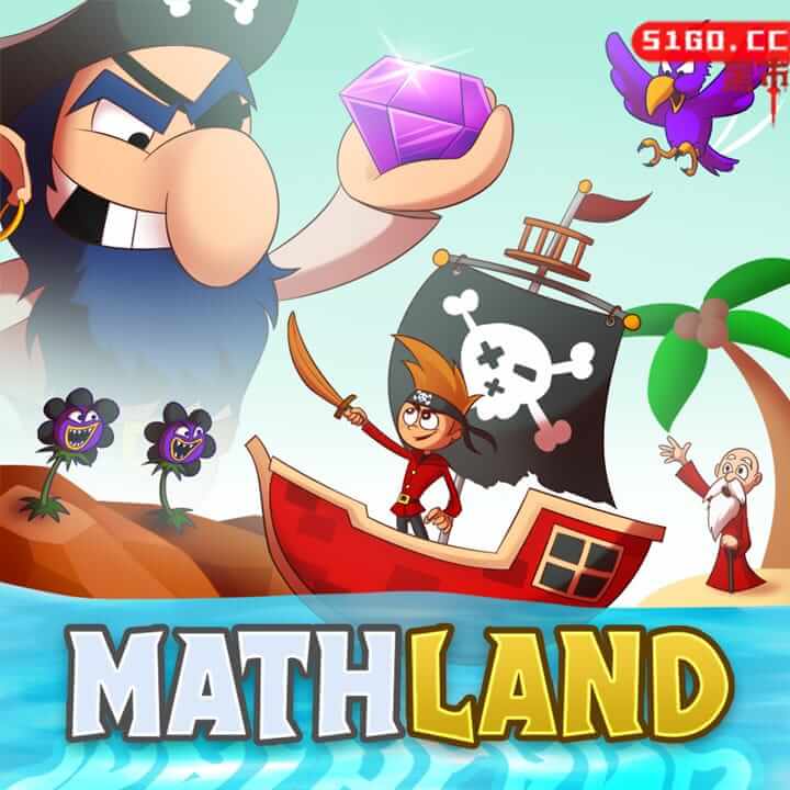 数学大陆 