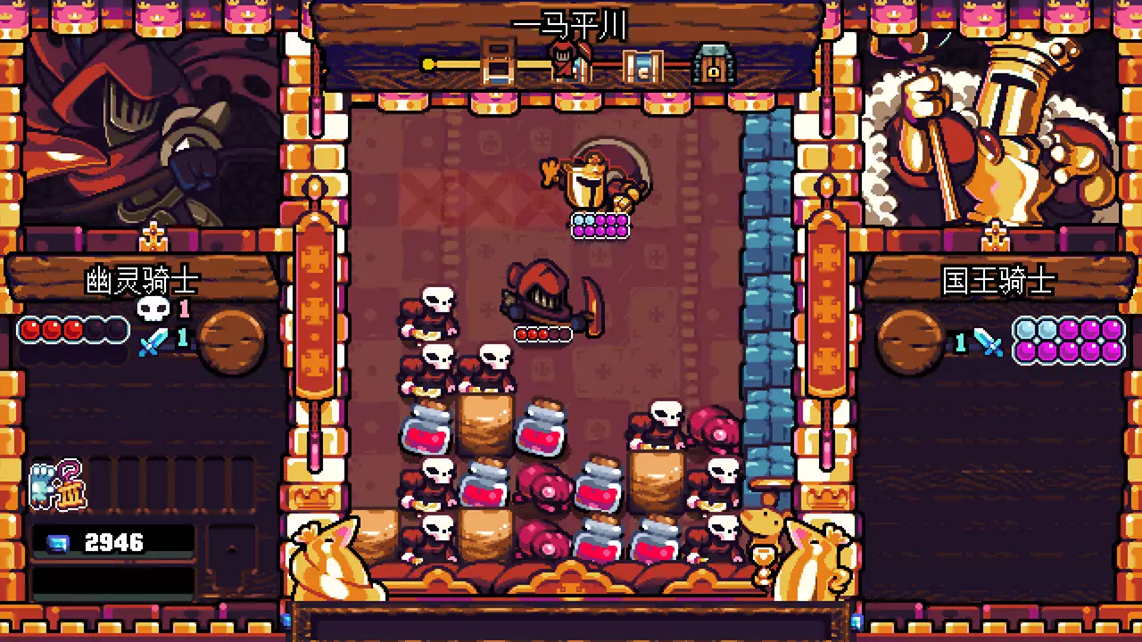 铲子骑士：口袋地下城-Shovel Knight: Pocket Dungeon-游戏截图-好玩游戏库