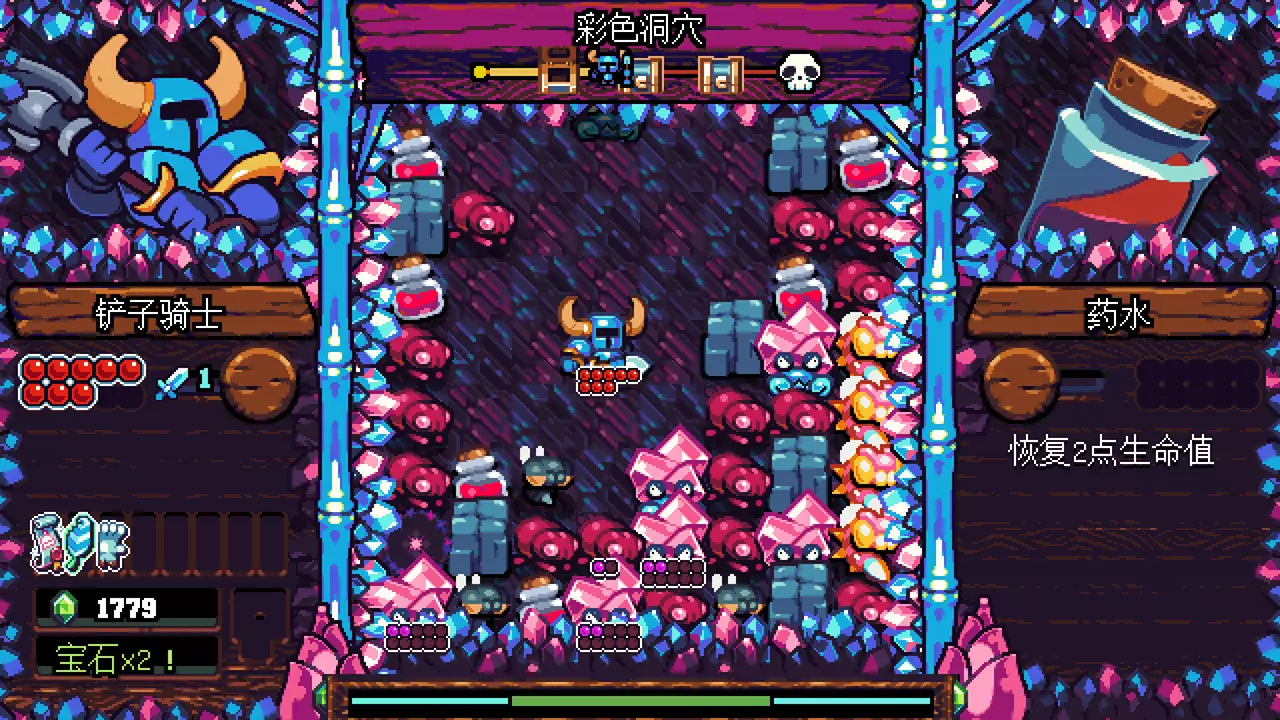 铲子骑士：口袋地下城-Shovel Knight: Pocket Dungeon-游戏截图-好玩游戏库