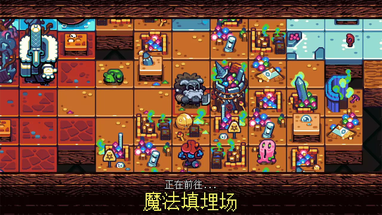 铲子骑士：口袋地下城-Shovel Knight: Pocket Dungeon-游戏截图-好玩游戏库