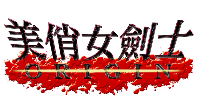 御姐玫瑰：起源 | Onee Chanbara Origin LOGO
