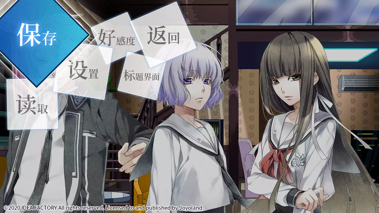 命运九重奏-Norn9-游戏截图-好玩游戏库
