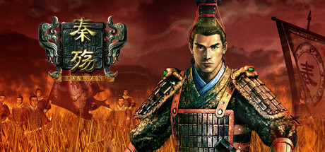 秦殇/Prince of Qin