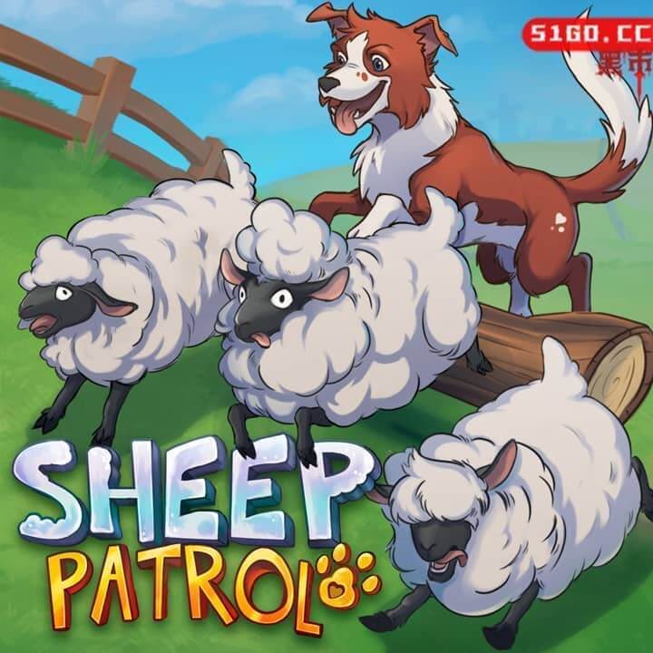 牧羊犬