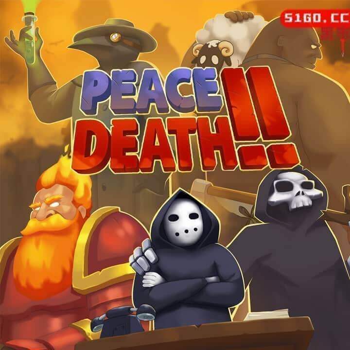 堂还是地狱 2