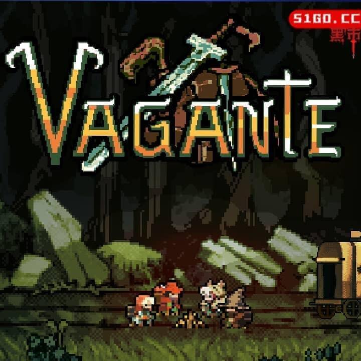 流浪