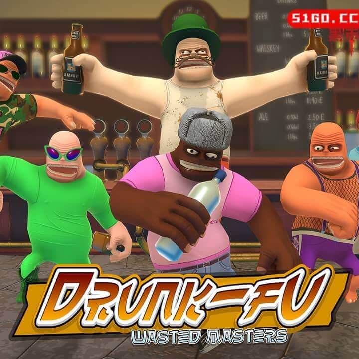 醉拳先生