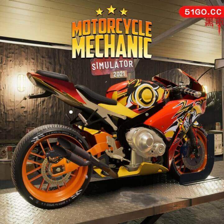 摩托车机械师模拟器 2021