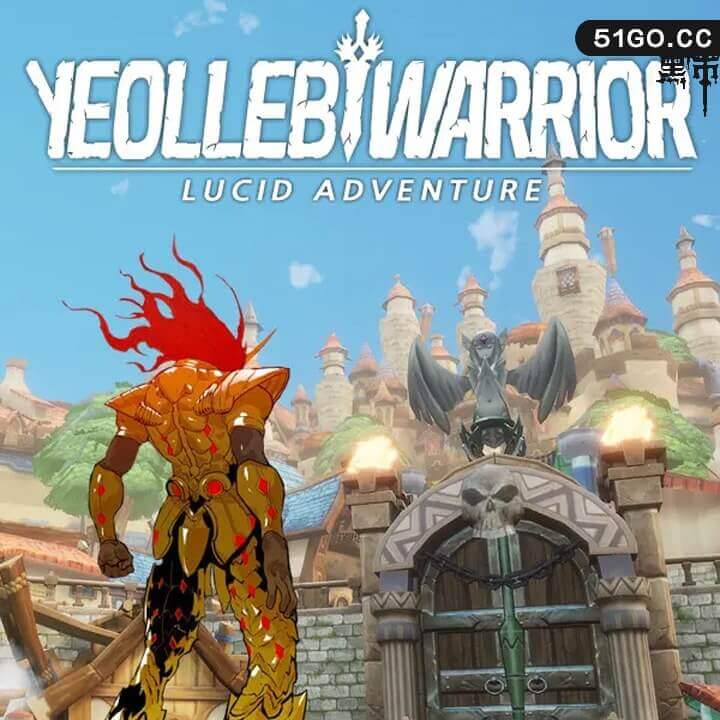 YEOLLEB战士 