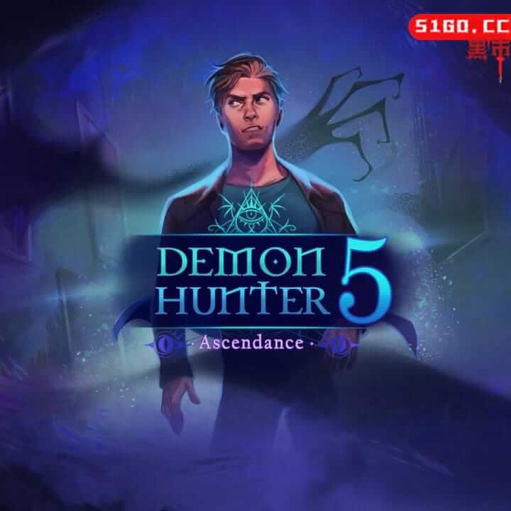 狩魔者 5：主权