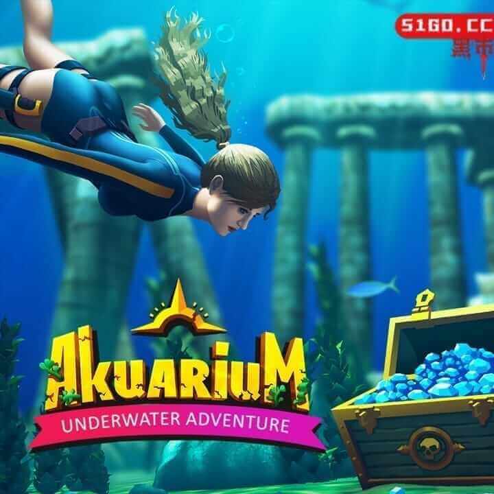 水族馆 
