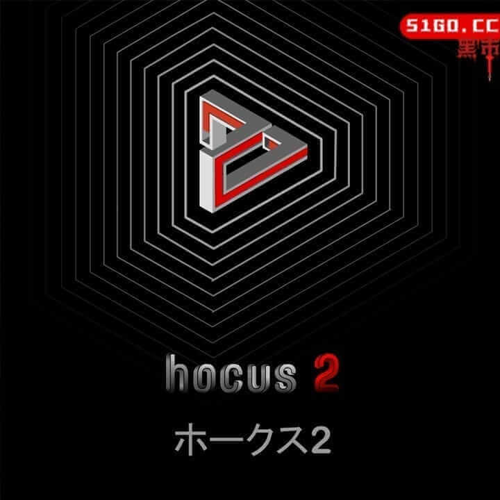 意外空间 2