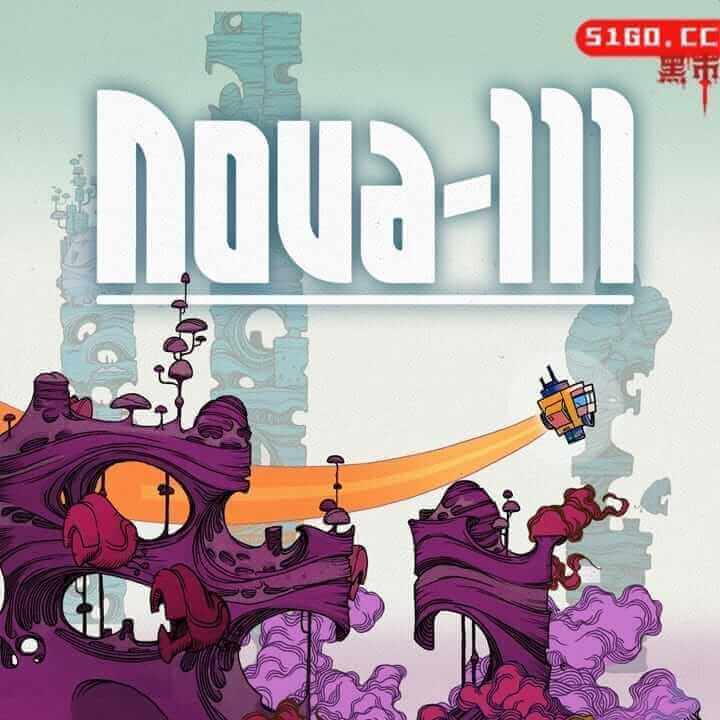 诺瓦-111 