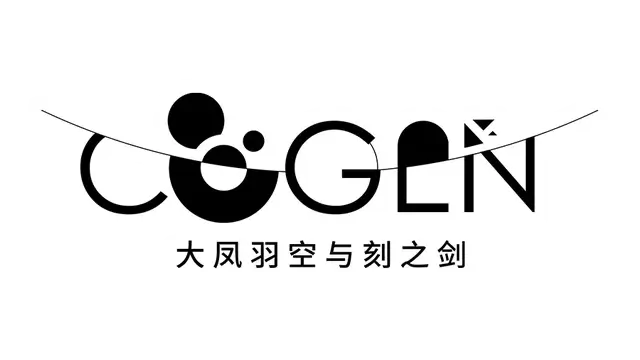 COGEN：大凤羽空和刻之剑 | Cogen: Sword of Rewind |