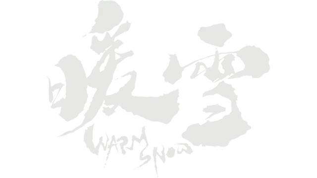 暖雪 | Warm Snow