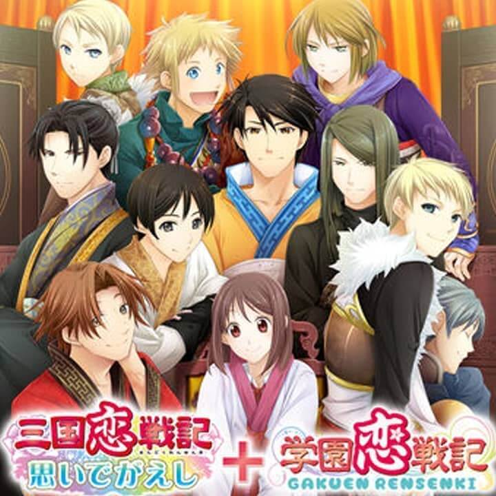 三国连战记-+学园恋战记