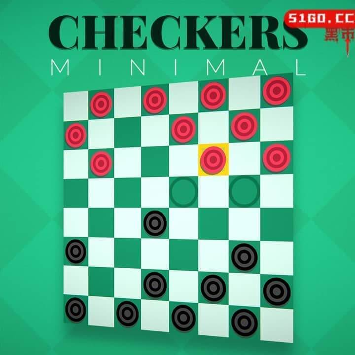 最小跳棋