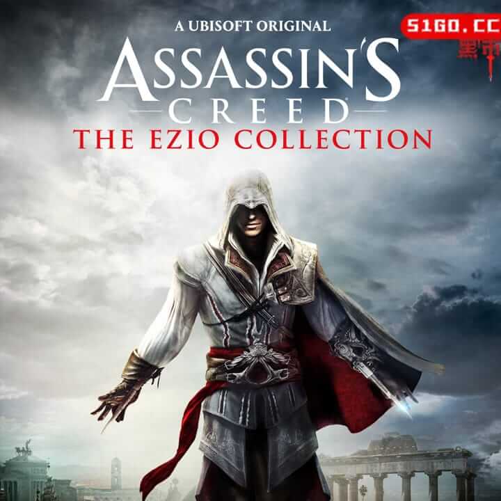 刺客信条® EZIO 系列