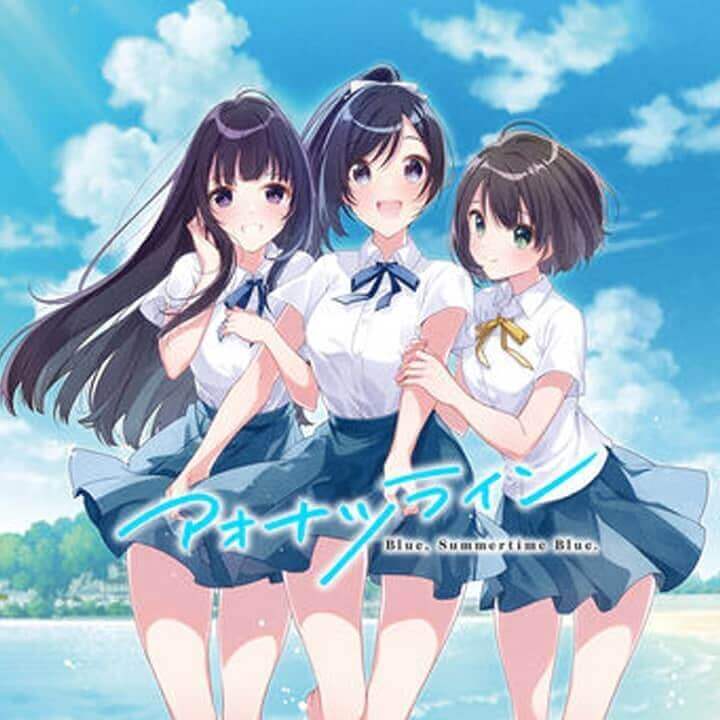 青夏
